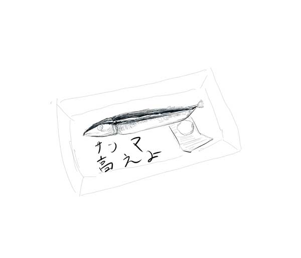 レス20の画像1