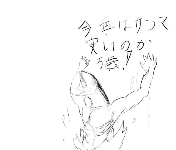レス28の画像1