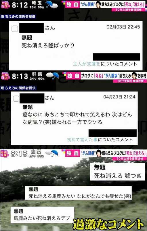 レス34の画像1