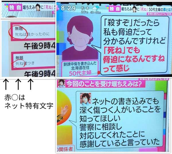 レス34の画像2