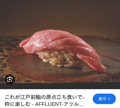 レス25の画像1
