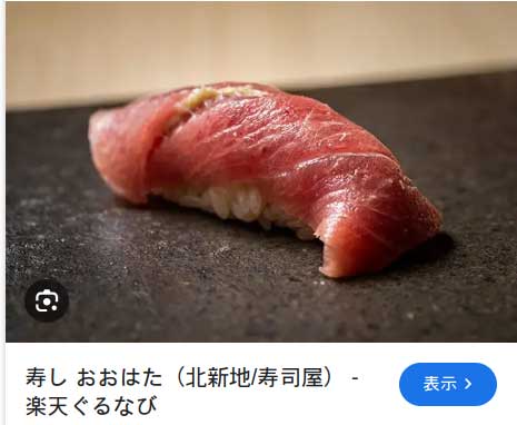 レス30の画像1