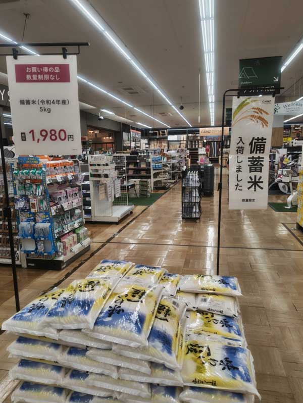 レス1の画像1