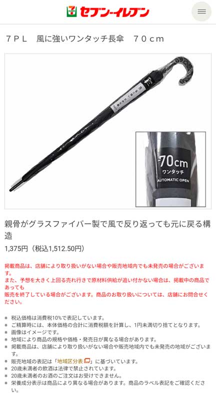 レス19の画像1