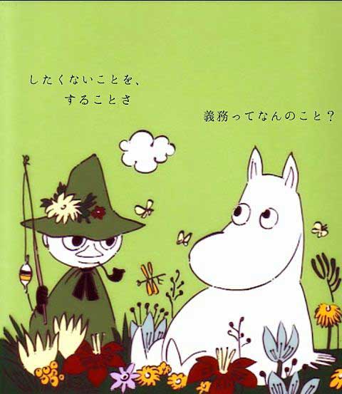 レス28の画像1