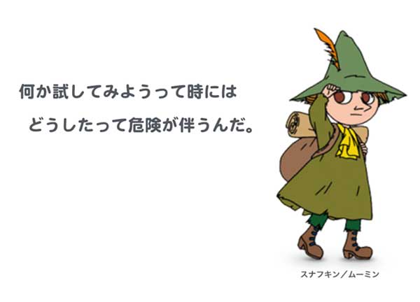 レス30の画像2