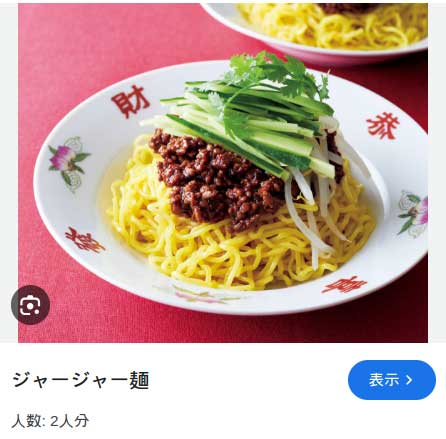 レス40の画像1