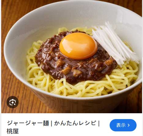 レス40の画像2