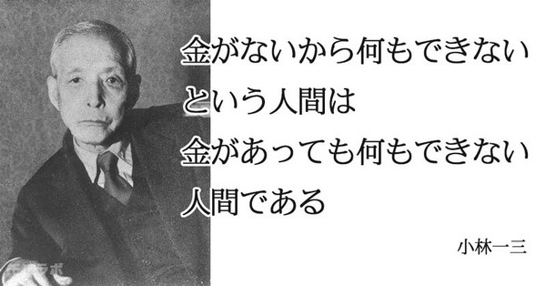 レス72の画像1