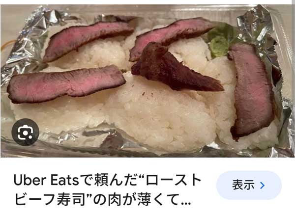 レス82の画像2