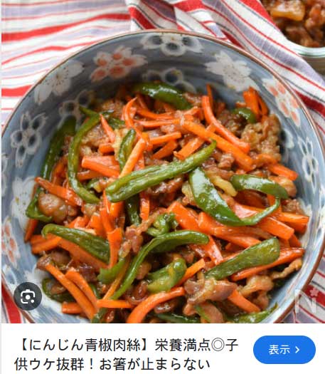 レス45の画像1