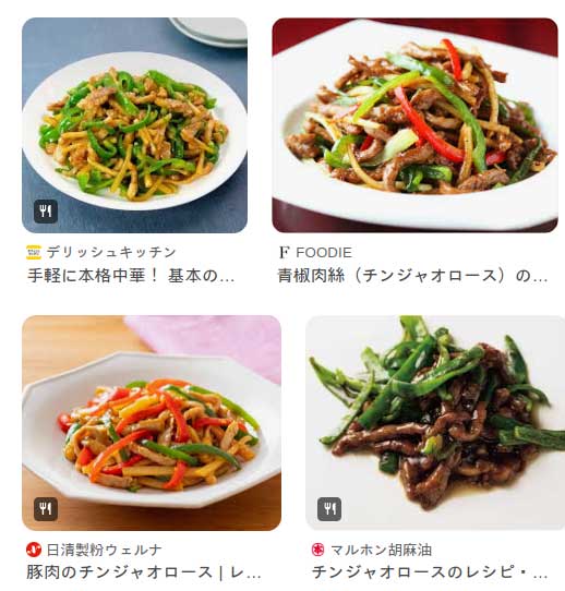 レス46の画像1