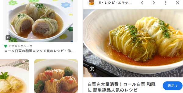 レス14の画像1