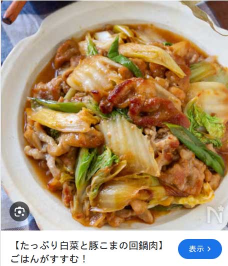 レス43の画像1