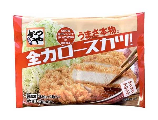 レス50の画像1