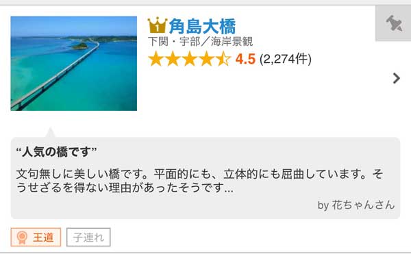 レス1の画像1
