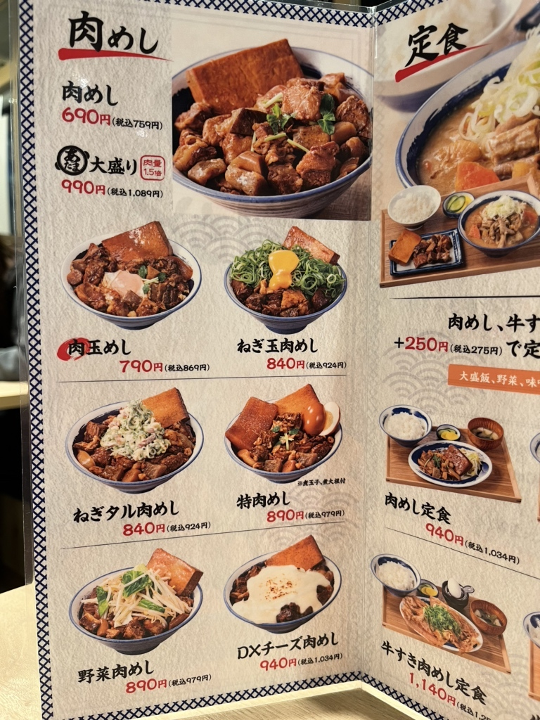 レス44の画像1