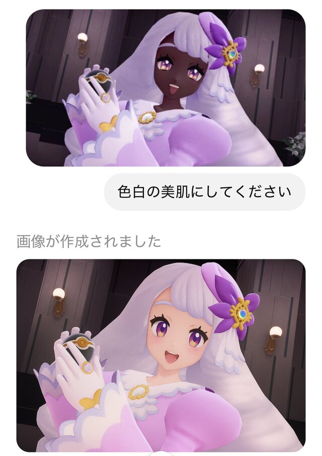 レス55の画像1