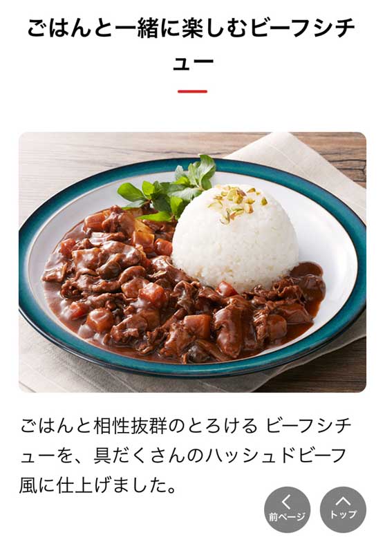 レス102の画像1