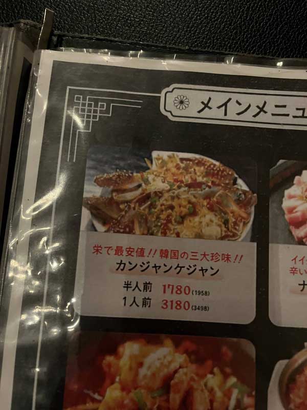 レス8の画像1