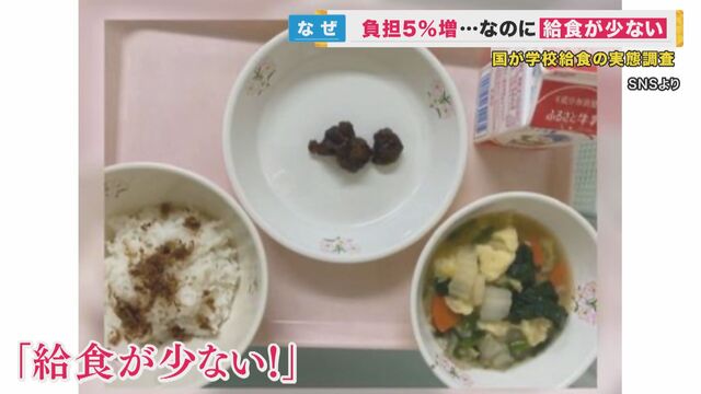 レス1の画像1