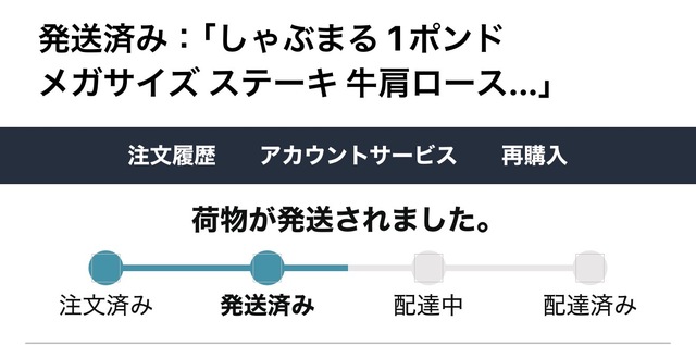 レス8の画像1