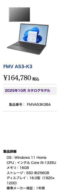 レス10の画像1