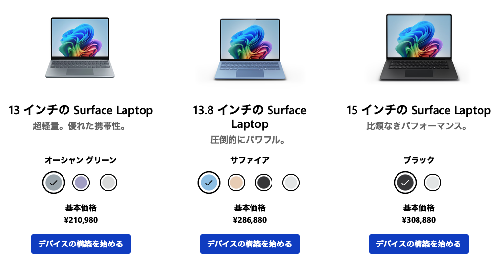 レス19の画像1