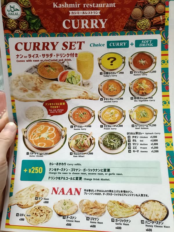 レス80の画像1