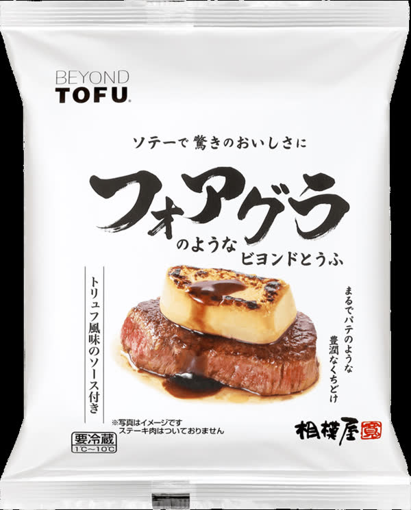 レス46の画像1