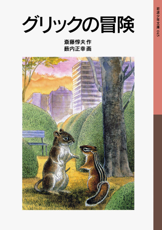 レス53の画像1