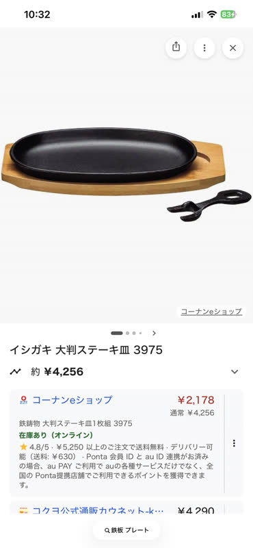レス97の画像1
