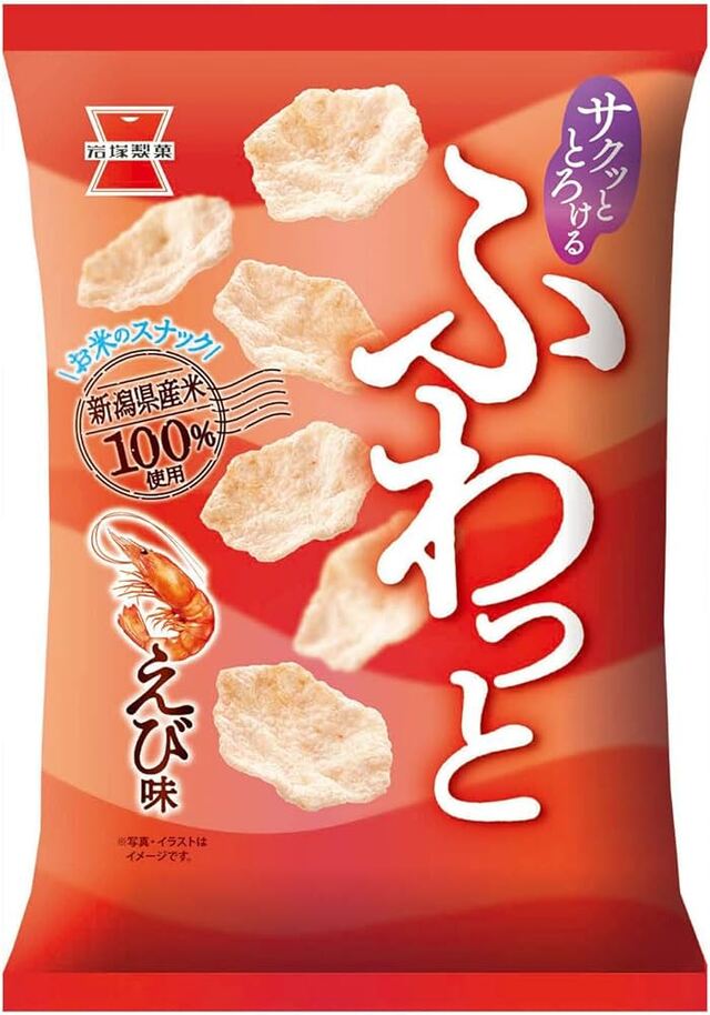 レス42の画像1