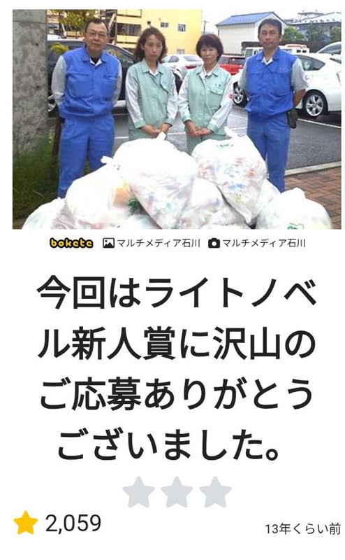 レス135の画像1