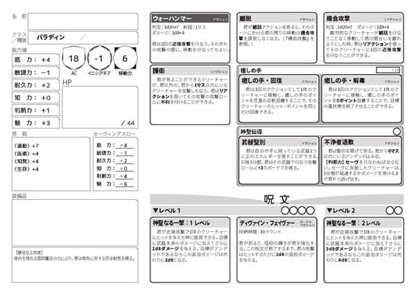 レス197の画像1