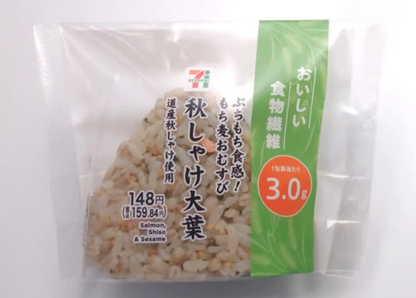レス36の画像1