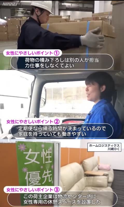 レス2の画像1