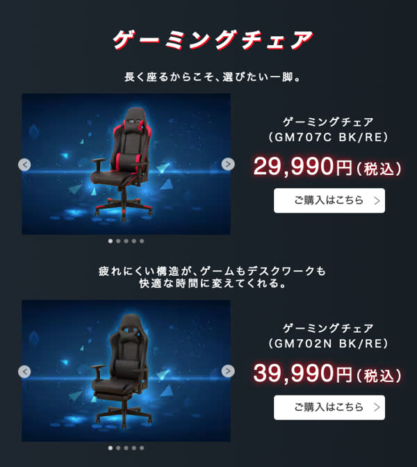 レス24の画像1