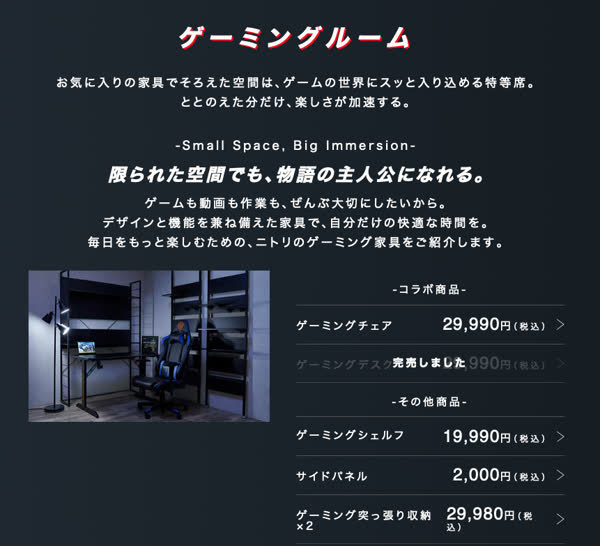 レス27の画像1