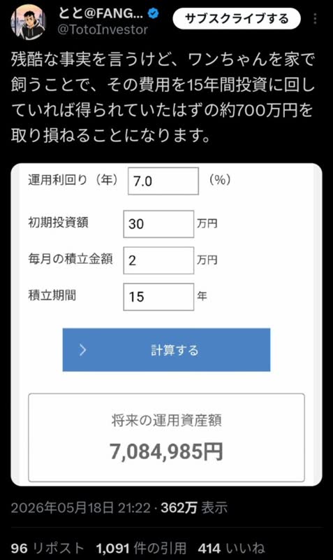 レス1の画像1