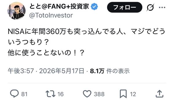 レス75の画像1