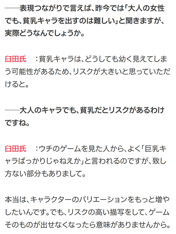 レス1の画像1