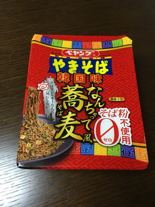 レス37の画像1