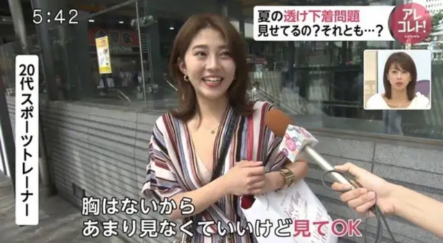 レス6の画像1
