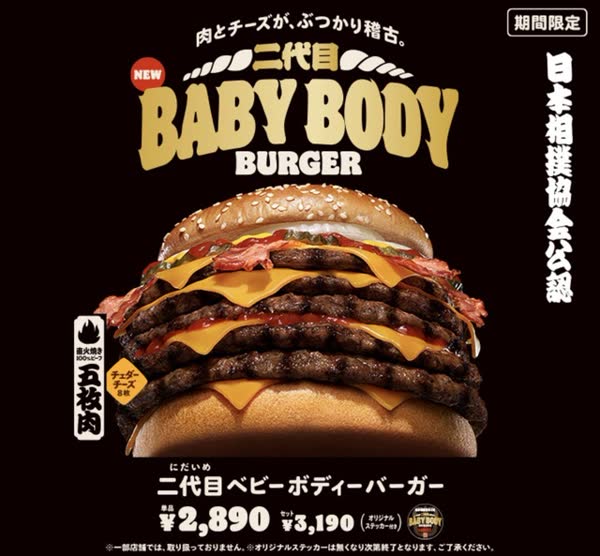 レス5の画像1