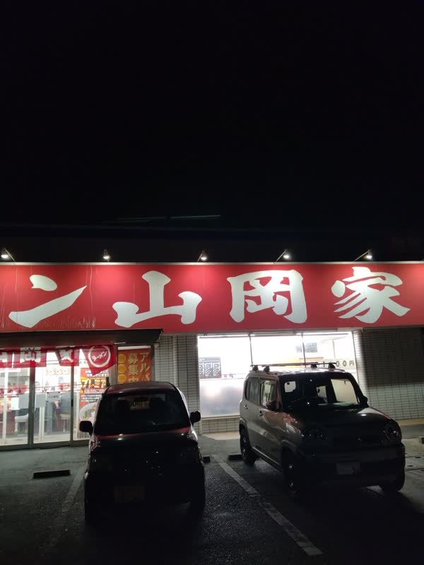 レス11の画像1