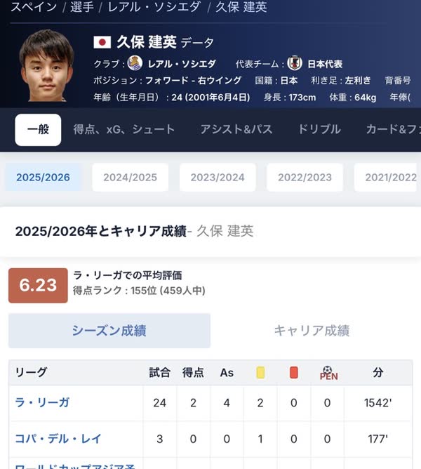 レス83の画像1
