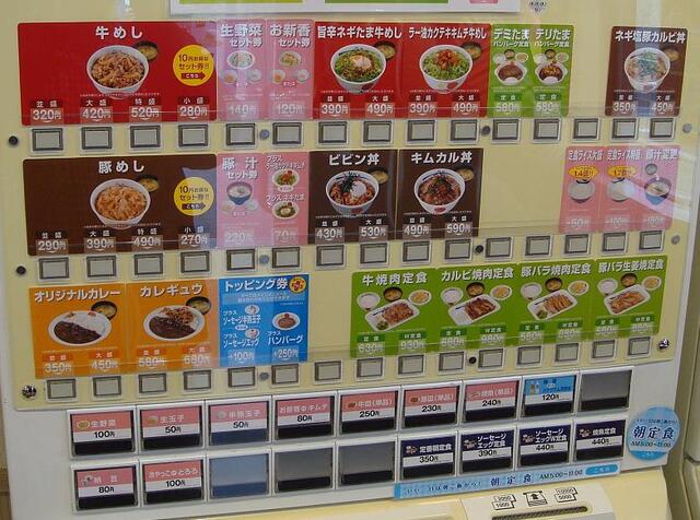 レス48の画像1
