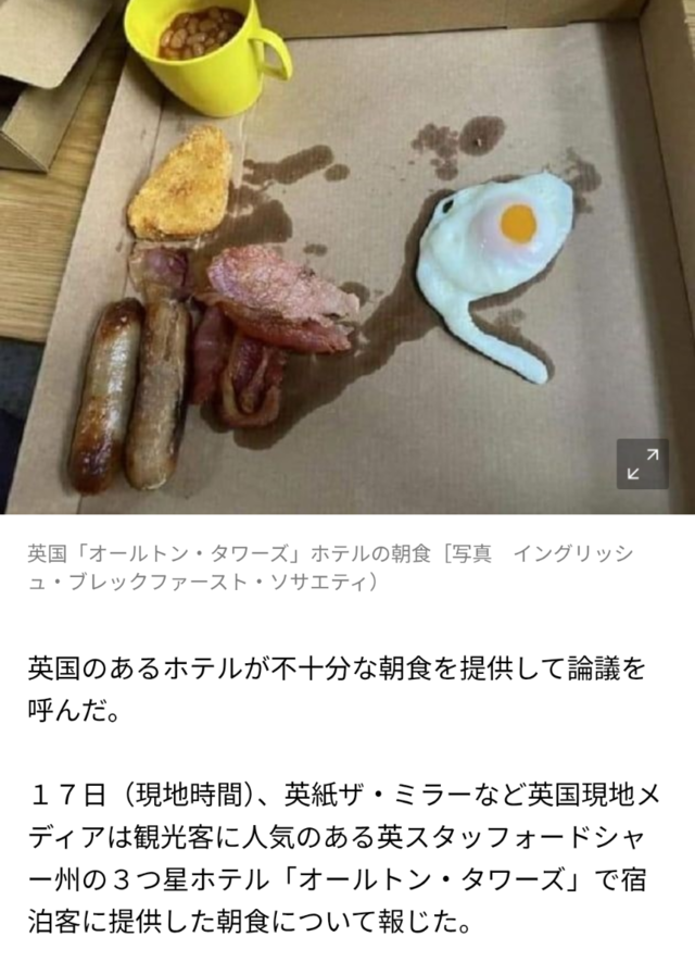 レス42の画像1
