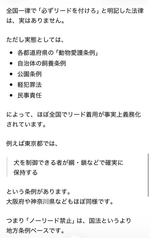 レス19の画像1